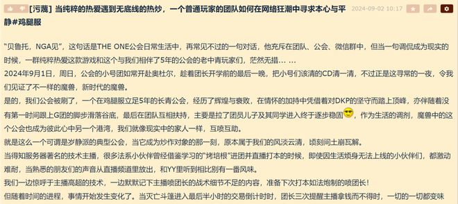 根后续贝鲁托NGA见龙8体育入口斗鱼烤培(图3)