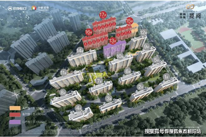 联袂打造【招商中旅·揽阅】售楼处long8登录招商蛇口中旅投资(图3)