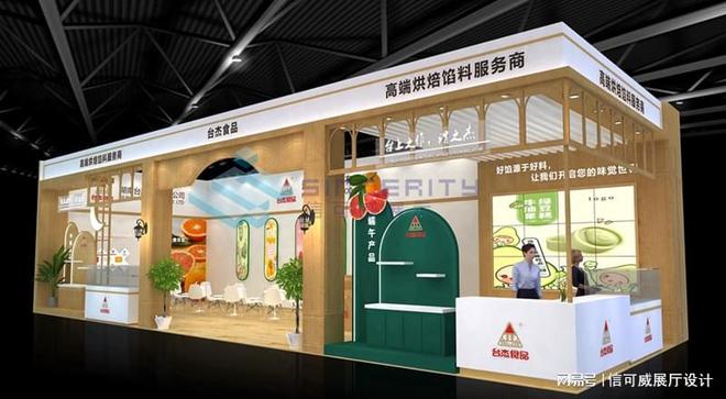 览会案例赏析-深圳信可威头号玩家龙八国际网址展