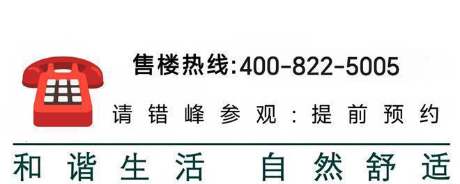 处)网站-世博滨江·保利天悦最新房价long8唯一网站保利世博天悦(售楼(图9)