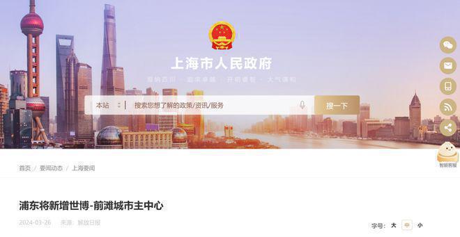 处)网站-世博滨江·保利天悦最新房价long8唯一网站保利世博天悦(售楼(图14)