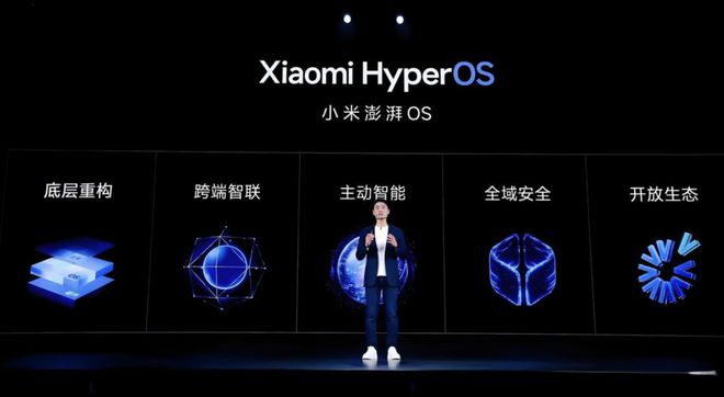 展通报：优化超级小爱排查7项问题！龙8中国唯一入口澎湃OS再次公布进(图2)