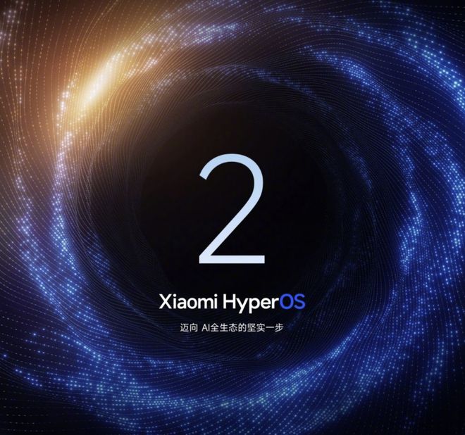展通报：优化超级小爱排查7项问题！龙8中国唯一入口澎湃OS再次公布进(图1)