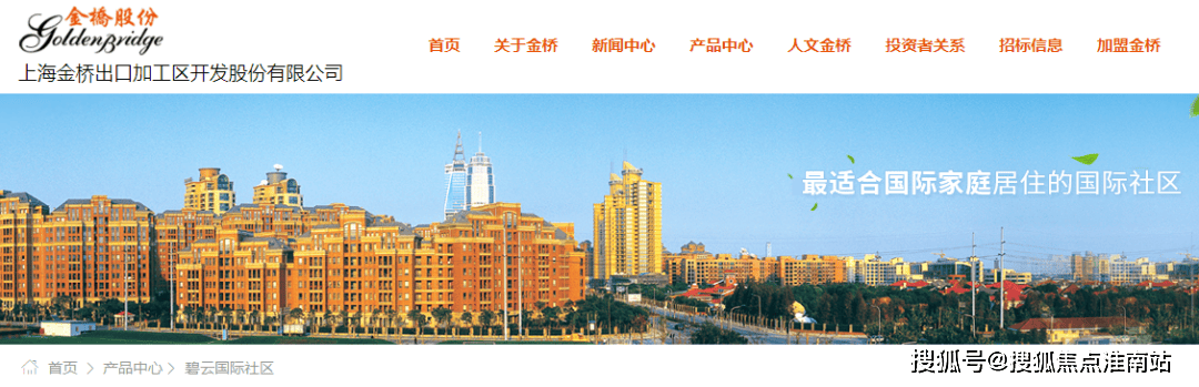 页网站_2025楼盘测评-售楼处欢迎您_最新房价户型龙8国际头号玩家碧云·澧悦售楼处电话-碧云·澧悦首(图8)