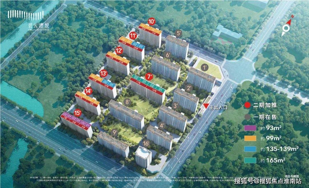 页网站_2025楼盘测评-售楼处欢迎您_最新房价户型龙8国际头号玩家碧云·澧悦售楼处电话-碧云·澧悦首(图14)