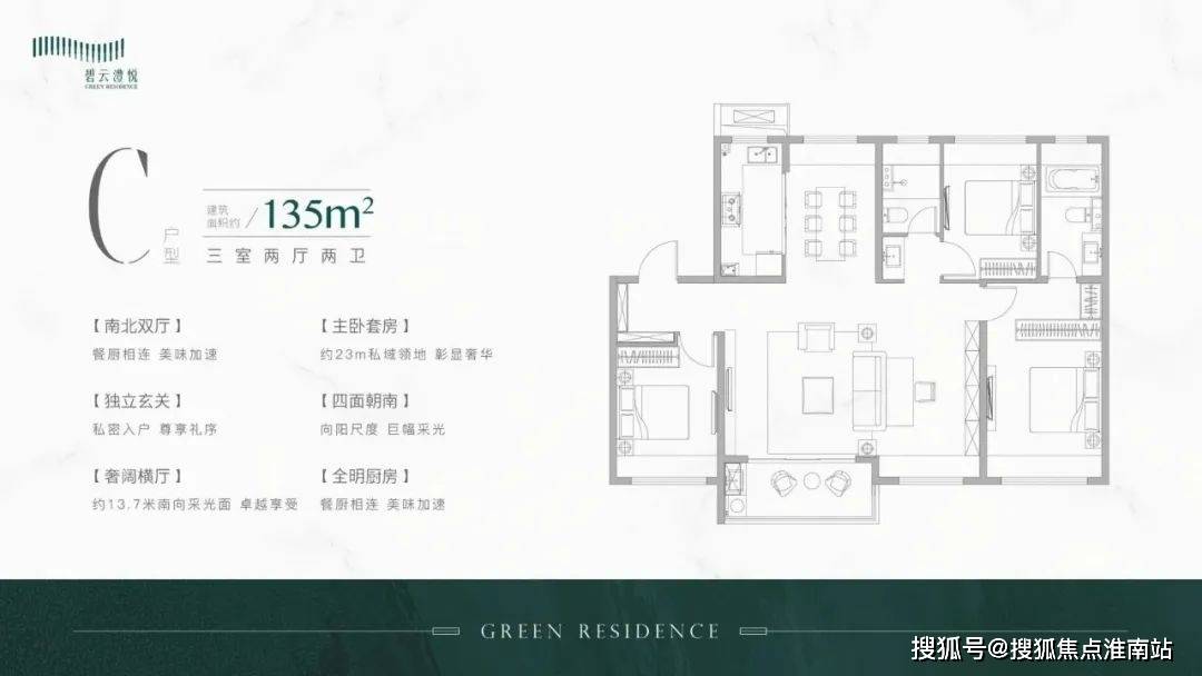 页网站_2025楼盘测评-售楼处欢迎您_最新房价户型龙8国际头号玩家碧云·澧悦售楼处电话-碧云·澧悦首(图18)