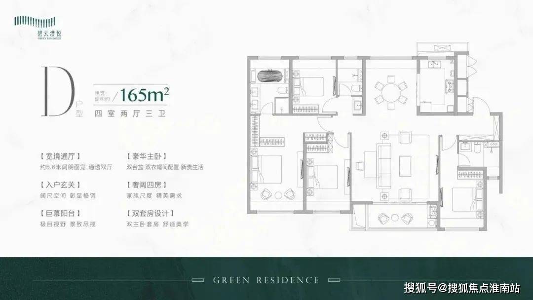 页网站_2025楼盘测评-售楼处欢迎您_最新房价户型龙8国际头号玩家碧云·澧悦售楼处电话-碧云·澧悦首(图20)