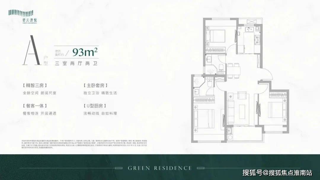 页网站_2025楼盘测评-售楼处欢迎您_最新房价户型龙8国际头号玩家碧云·澧悦售楼处电话-碧云·澧悦首(图22)