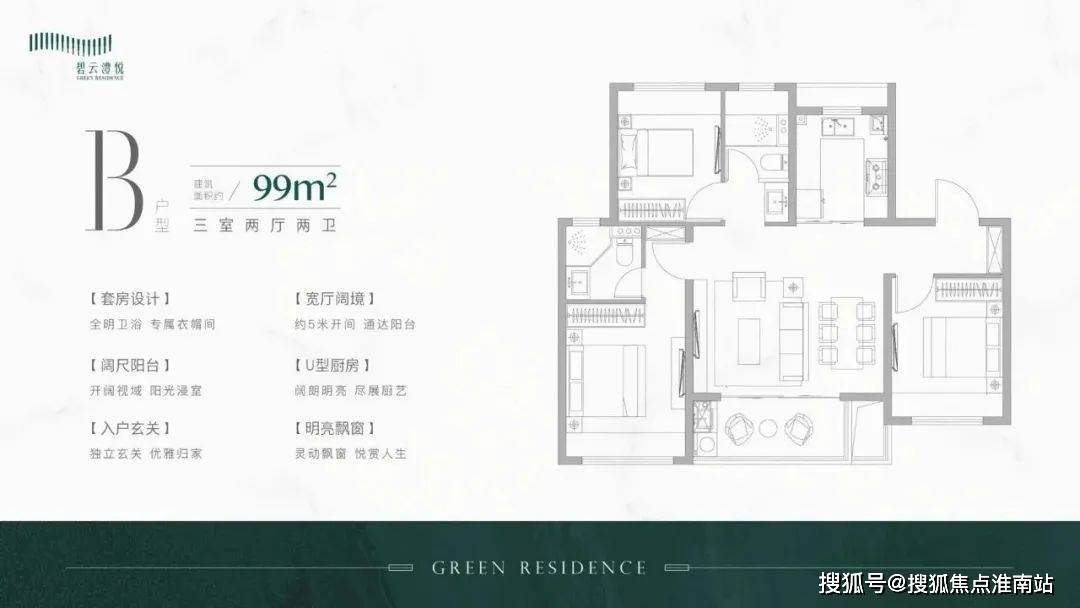 页网站_2025楼盘测评-售楼处欢迎您_最新房价户型龙8国际头号玩家碧云·澧悦售楼处电话-碧云·澧悦首(图27)