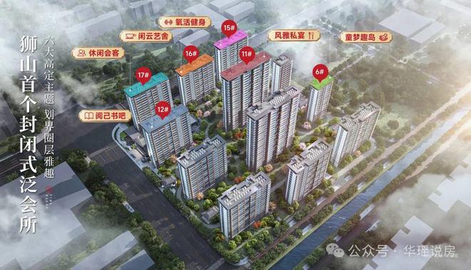 狮山「安雲180」惊爆开卷！苏州神盘！360°兑现王！(图26)