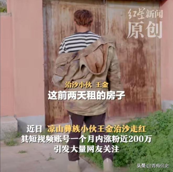 、住废弃商铺亲自回应果然有情况异瞳少年真实情况曝光！啃馒头(图2)