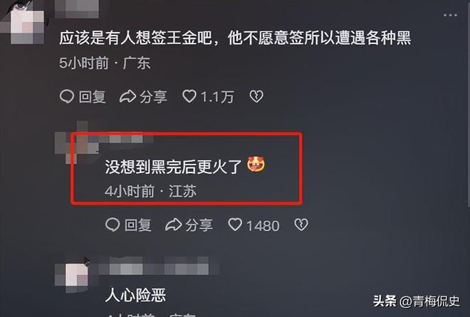 、住废弃商铺亲自回应果然有情况异瞳少年真实情况曝光！啃馒头(图3)