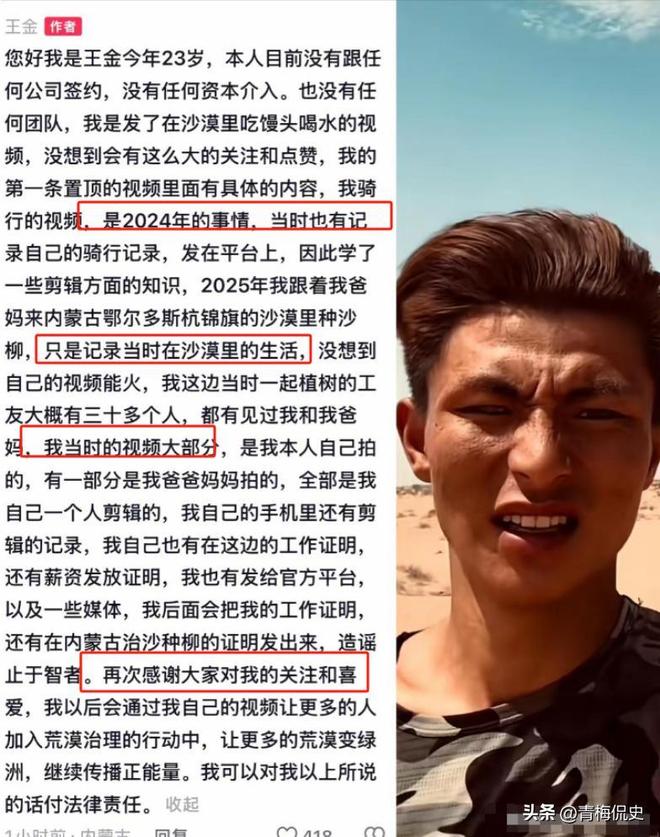 、住废弃商铺亲自回应果然有情况异瞳少年真实情况曝光！啃馒头(图9)