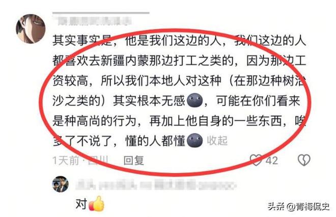 、住废弃商铺亲自回应果然有情况异瞳少年真实情况曝光！啃馒头(图11)