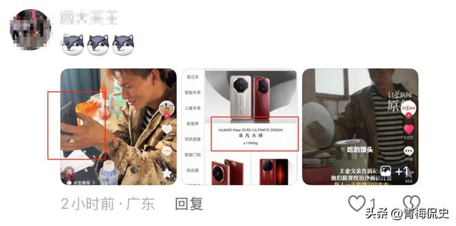 、住废弃商铺亲自回应果然有情况异瞳少年真实情况曝光！啃馒头(图16)