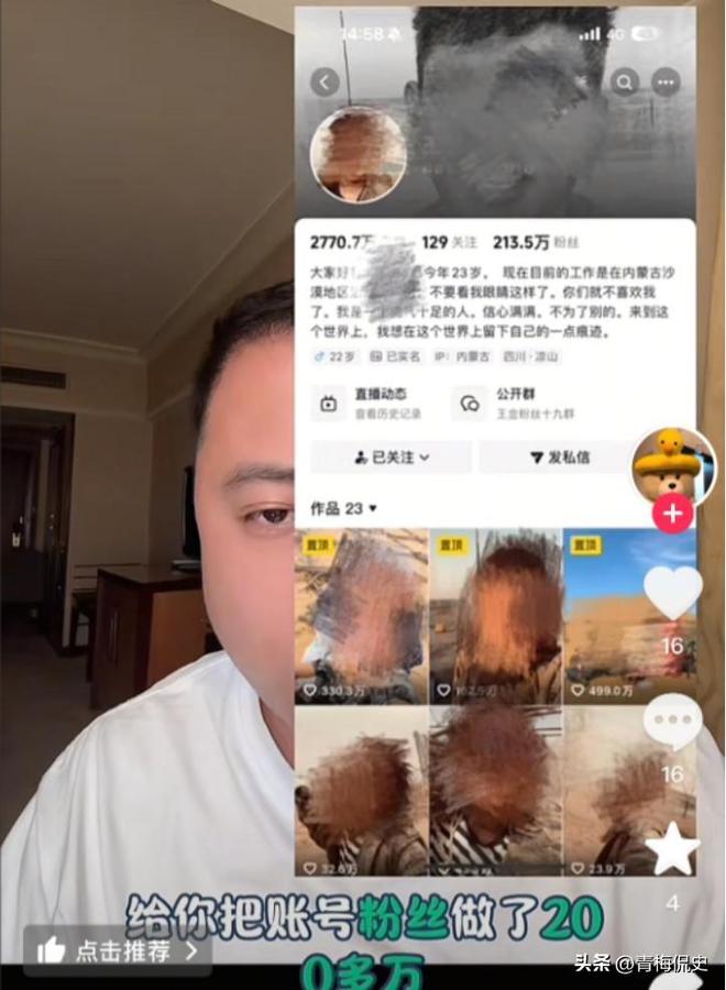 、住废弃商铺亲自回应果然有情况异瞳少年真实情况曝光！啃馒头(图14)