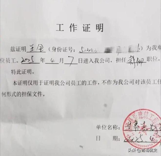 、住废弃商铺亲自回应果然有情况异瞳少年真实情况曝光！啃馒头(图15)