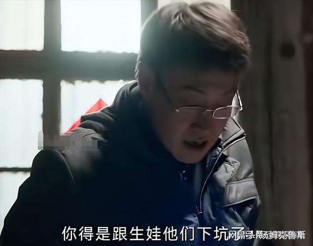 25如今再次搭档辛柏青终于火了出道20年不温不火45岁看着像(图4)