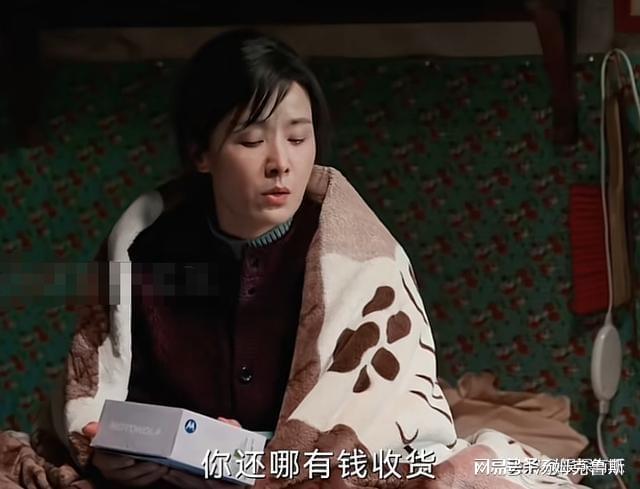 25如今再次搭档辛柏青终于火了出道20年不温不火45岁看着像(图7)