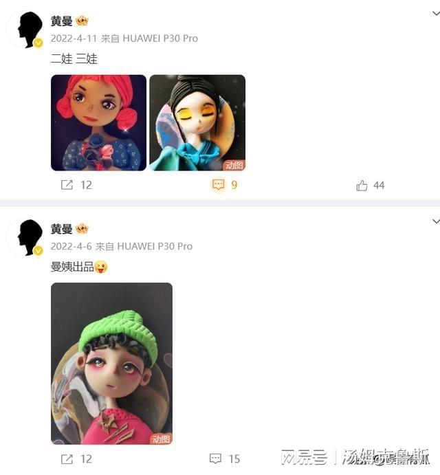 25如今再次搭档辛柏青终于火了出道20年不温不火45岁看着像(图8)