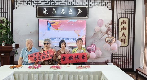 兴开展丰富多彩的七夕主题活动网络中国节·七夕｜重庆渝北回