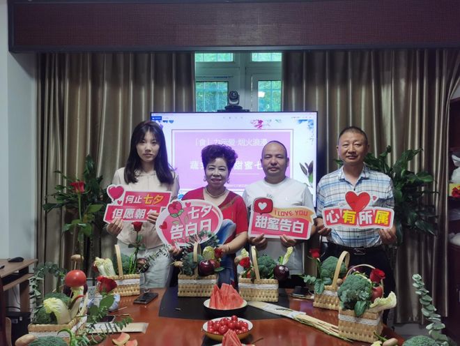 兴开展丰富多彩的七夕主题活动网络中国节·七夕｜重庆渝北回(图14)