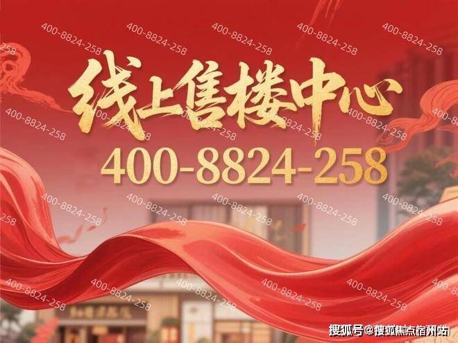 心 - 环境户型价格地址楼盘详情配套电话交房时间配套电话交房时间2025年大华静安年华 (售楼处) 首页 - 大华静安年华销售中(图8)