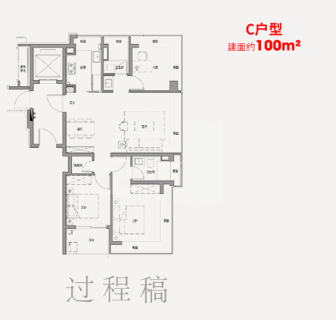 77销售中心 - 环境户型价格地址楼盘详情配套电话交房时间交房时间保利外滩启park77 (售楼处) 网站 - 保利外滩启park(图2)
