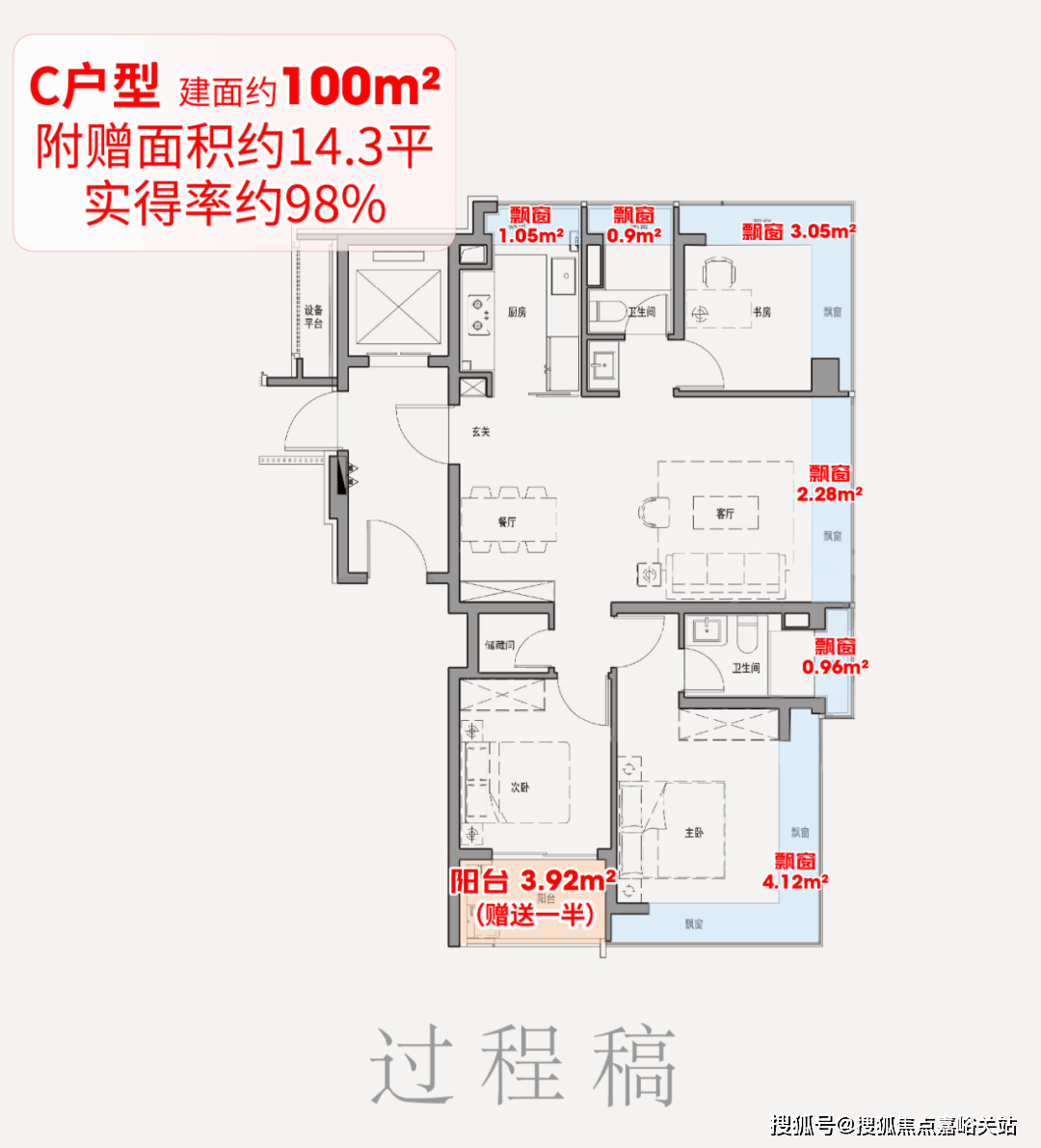 77销售中心 - 环境户型价格地址楼盘详情配套电话交房时间交房时间保利外滩启park77 (售楼处) 网站 - 保利外滩启park(图9)