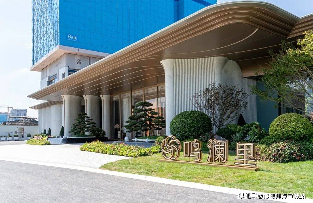 →楼盘详情→首页网站→楼盘百科→处电线小时热线滨江鸣澜里售楼处电话→滨江鸣澜里售楼中心电话(图8) →楼盘详情→首页网站→楼盘百科→处电线小时热线滨江鸣澜里售楼处电话→滨江鸣澜里售楼中心电话(图8)