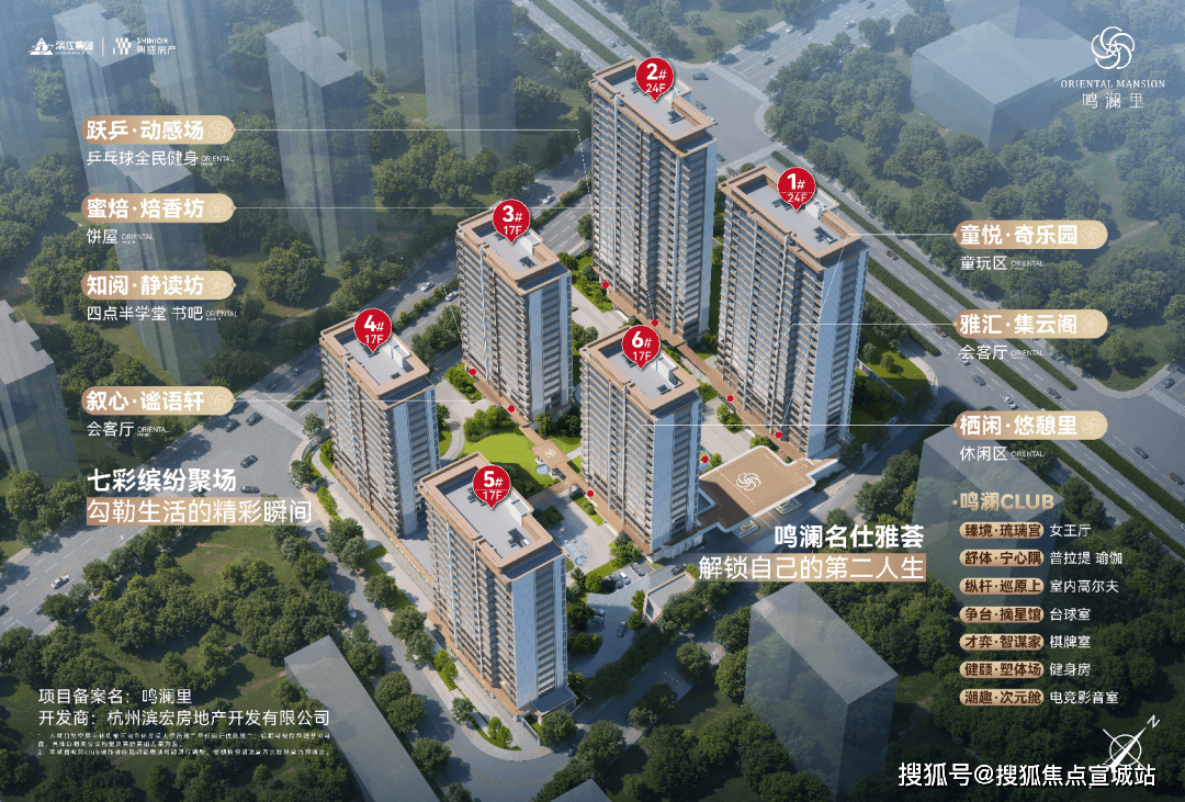 →楼盘详情→首页网站→楼盘百科→处电线小时热线滨江鸣澜里售楼处电话→滨江鸣澜里售楼中心电话(图16) →楼盘详情→首页网站→楼盘百科→处电线小时热线滨江鸣澜里售楼处电话→滨江鸣澜里售楼中心电话(图16)