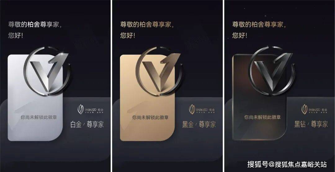 心 - 环境户型价格地址楼盘详情配套电话交房时间配套电话交房时间PARK699·柏舍(售楼处)  - PARK699·柏舍销售中(图2)