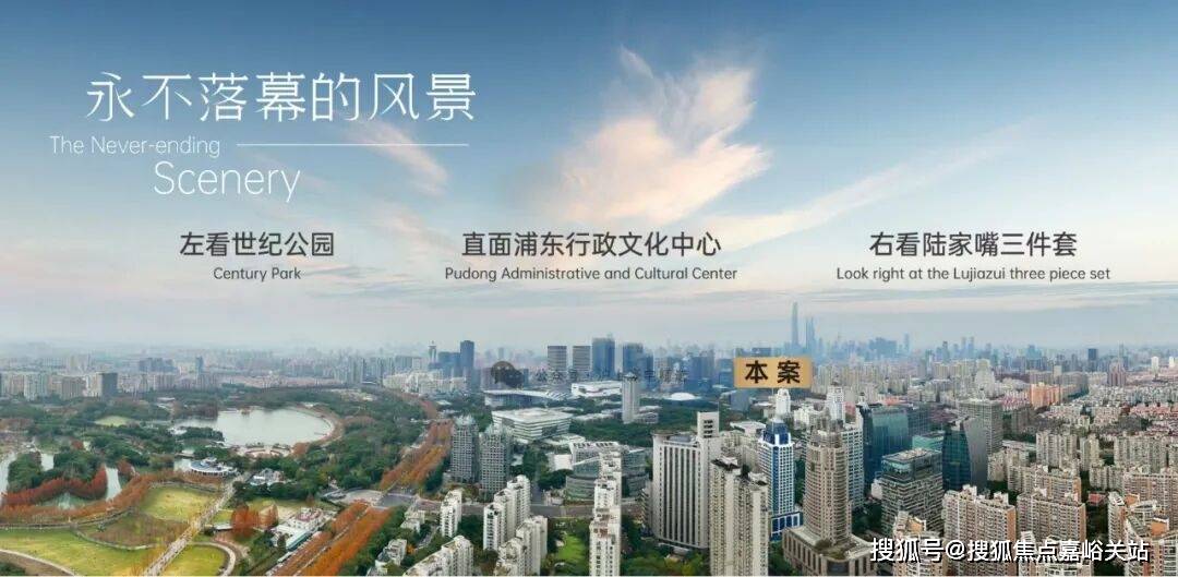 心 - 环境户型价格地址楼盘详情配套电话交房时间配套电话交房时间PARK699·柏舍(售楼处)  - PARK699·柏舍销售中(图16)