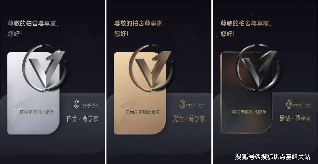 心 - 环境户型价格地址楼盘详情配套电话交房时间配套电话交房时间PARK699·柏舍(售楼处)  - PARK699·柏舍销售中(图23)