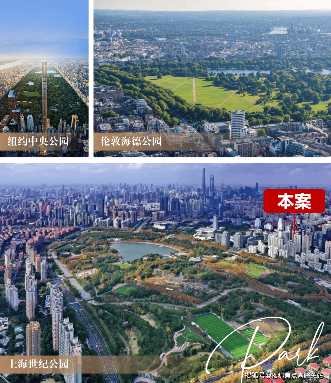 心 - 环境户型价格地址楼盘详情配套电话交房时间配套电话交房时间PARK699·柏舍(售楼处)  - PARK699·柏舍销售中(图28)